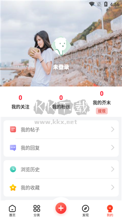 芥末社區(qū)app安卓官網(wǎng)新版本