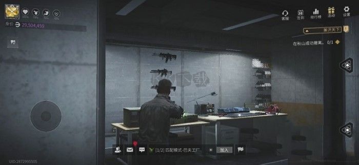 螢火突擊先鋒服