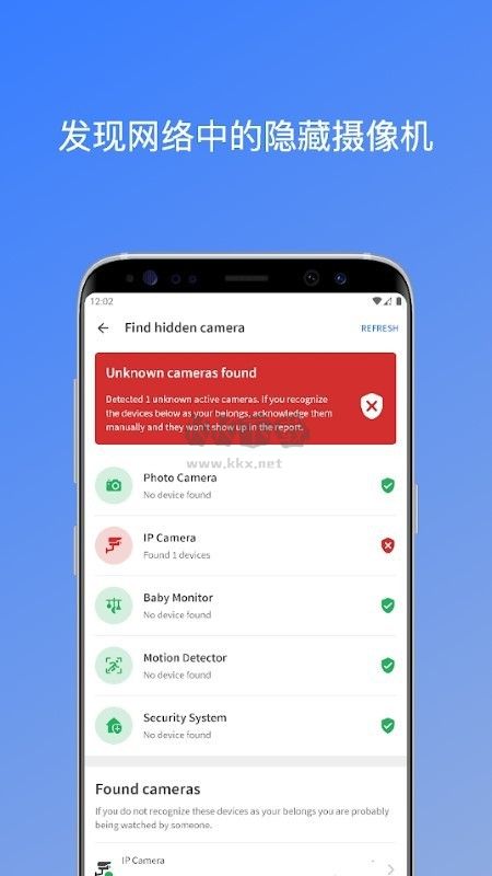 Fing網(wǎng)絡(luò)掃描工具