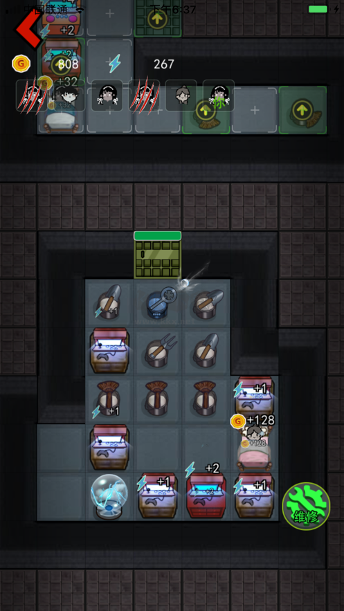 猛鬼宿舍加強版