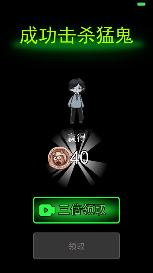 猛鬼宿舍加強版