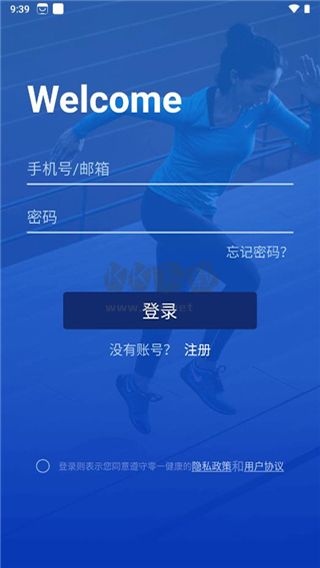 零一健康手環(huán)app安卓版