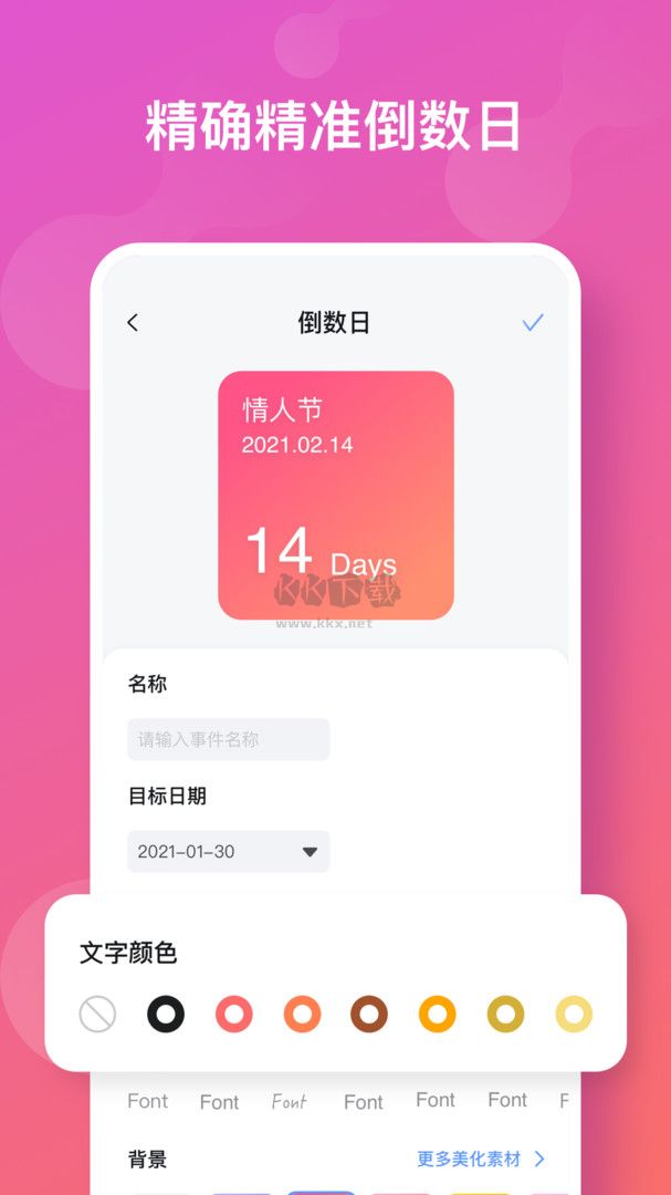 彩虹多多app(精美壁紙)安卓新版本