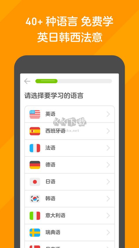 多鄰國(guó)app官網(wǎng)免費(fèi)最新版