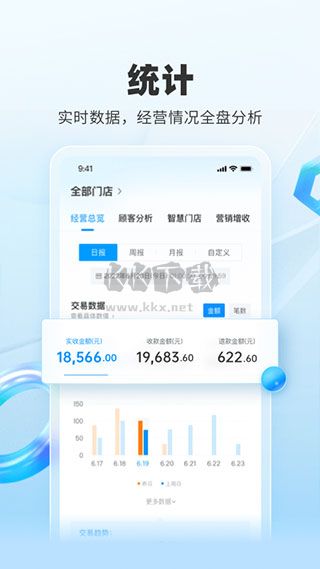 掃唄app最新官方版