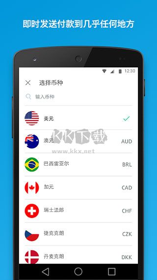 貝寶paypal官方正版
