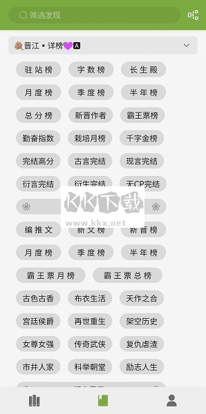 葫蘆小說(shuō)內(nèi)置書(shū)源最新版