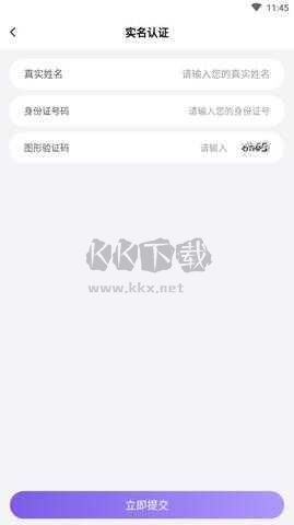 手游助手安卓版