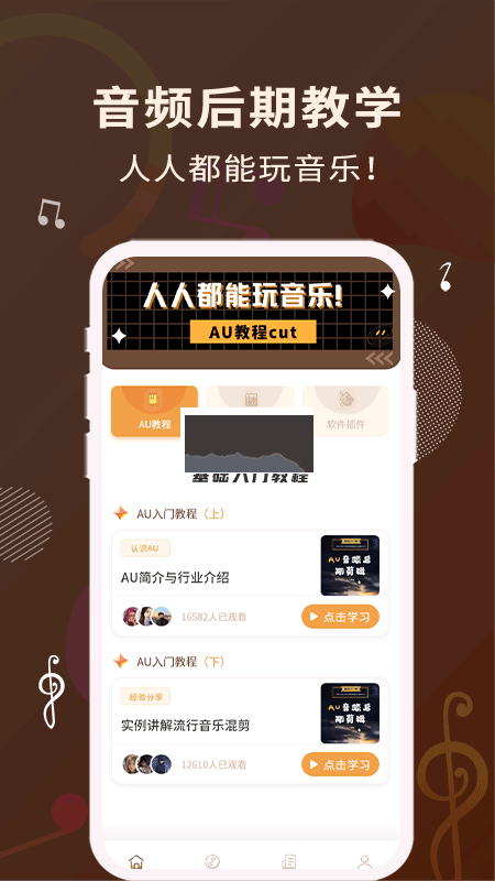 歌詞適配app安卓新版本