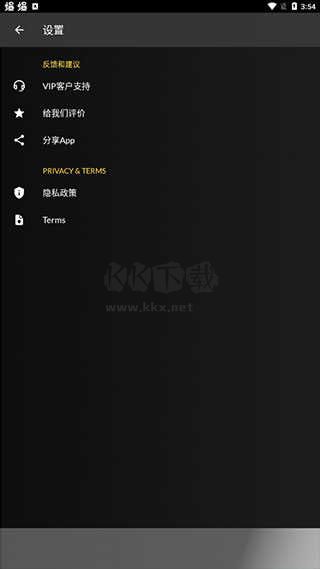 XAPK安裝器最新版