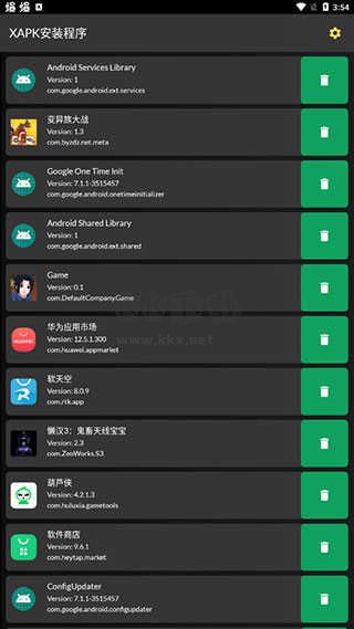 XAPK安裝器最新版