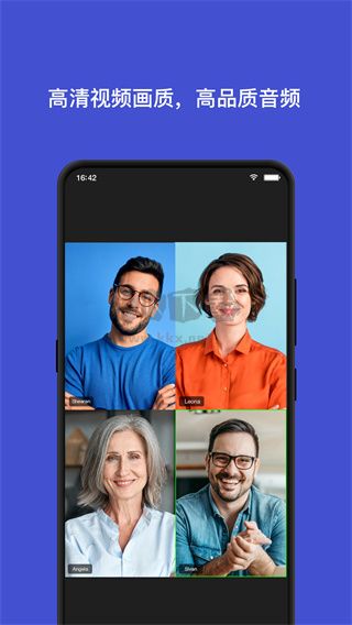 會訊通云會議app官方最新版本
