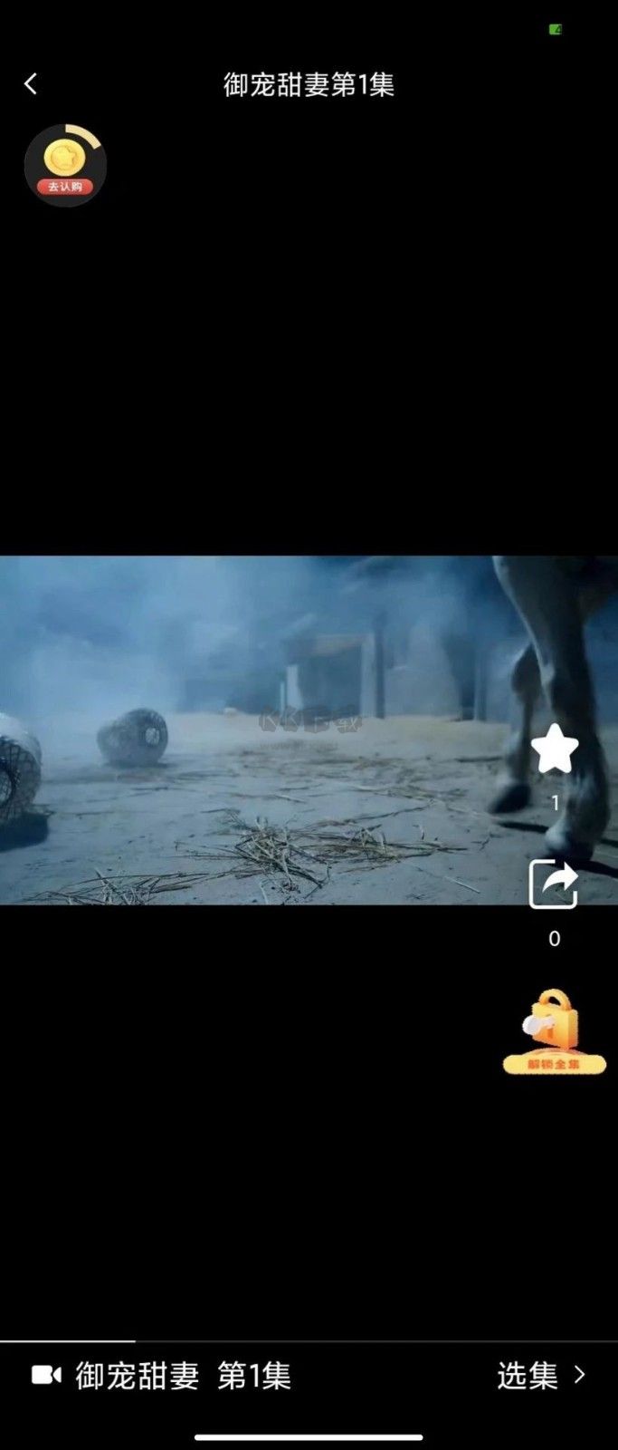 三三劇場(chǎng)APP安卓最新版