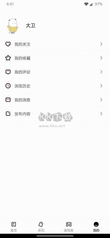 游戲動(dòng)力app最新版