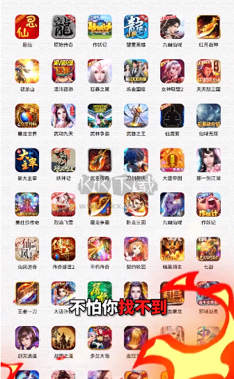 17玩游戲盒子最新版