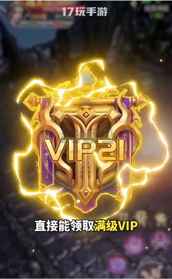 17玩游戲盒子最新版