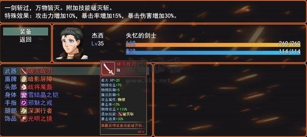 希望法則安卓漢化版