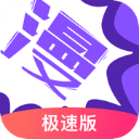 漫畫(huà)人app最新官方版 v3.7.6.8