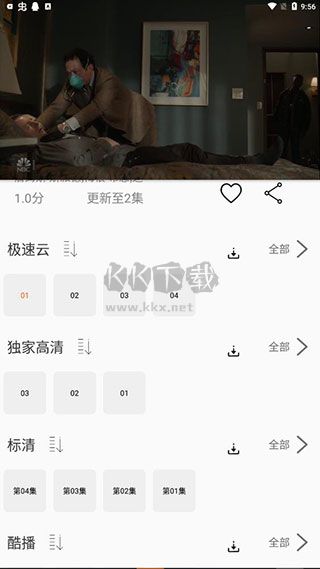 美劇俠app最新官方版