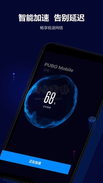 lonlife玲瓏加速器