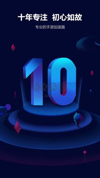 lonlife玲瓏加速器