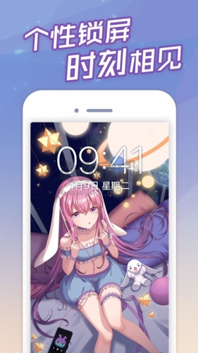 傲嬌壁紙app安卓最新版