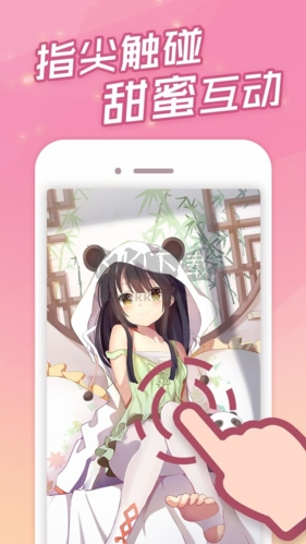 傲嬌壁紙app安卓最新版