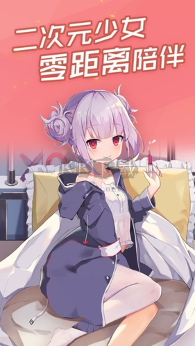 傲嬌壁紙app安卓最新版