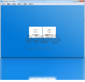 Bandizip官網(wǎng)版最新