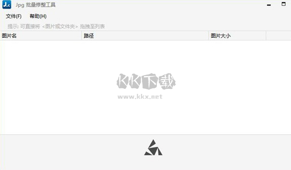 JPG批量修整工具PC客戶端官網(wǎng)最新版