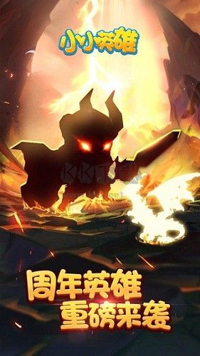 小小英雄內(nèi)置作弊菜單版