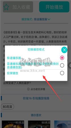 大象視頻app(去廣告版)安卓2026最新版