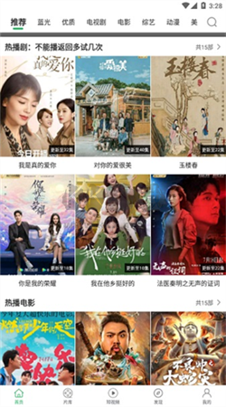 大象視頻app(去廣告版)安卓2026最新版