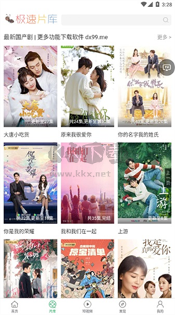 大象視頻app(去廣告版)安卓2026最新版