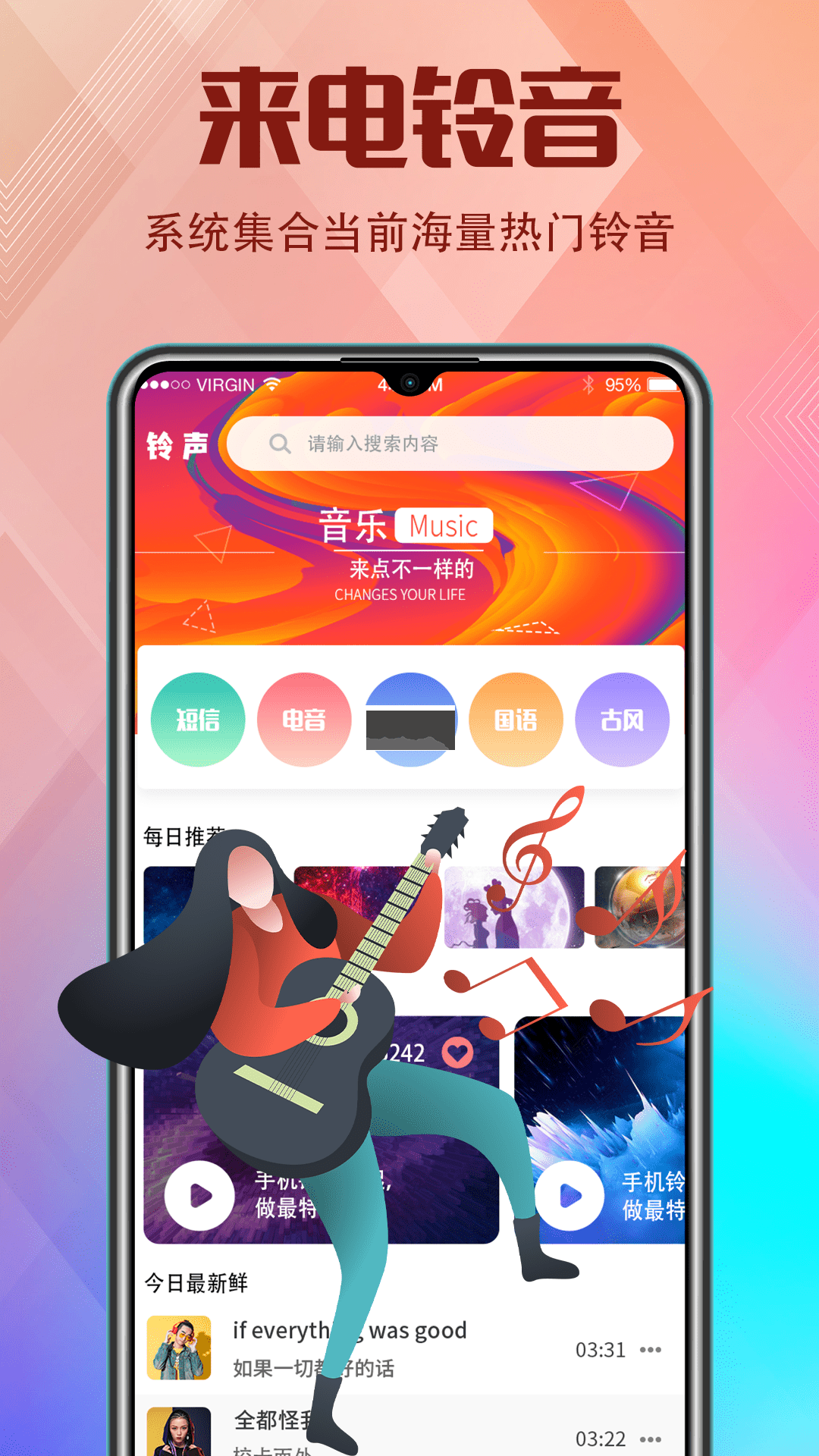 香蕉視頻app安卓版2026最新