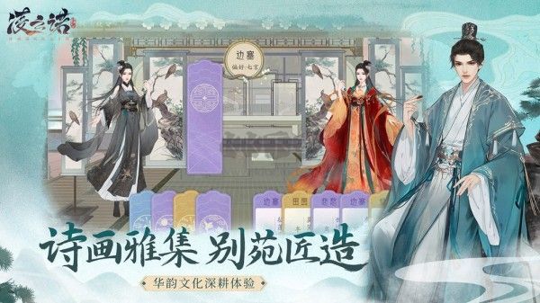 凌云諾2024最新版