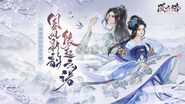 凌云諾2024最新版