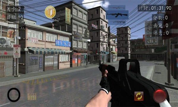 血戰(zhàn)上海灘老版