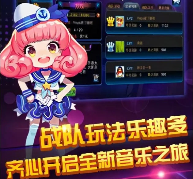 節(jié)奏大師下載-節(jié)奏大師破解版/官方版-節(jié)奏大師各種版本合集