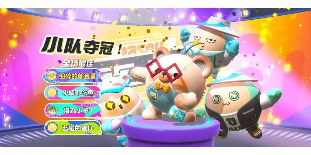 潮玩休閑競技闖關(guān)類手游下載-潮玩休閑競技闖關(guān)類手游合集