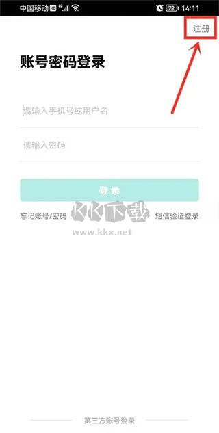 智學網app官方最新版