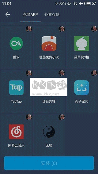 熊貓框架最新版