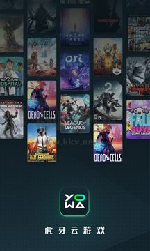 游蛙云游戲2024最新版