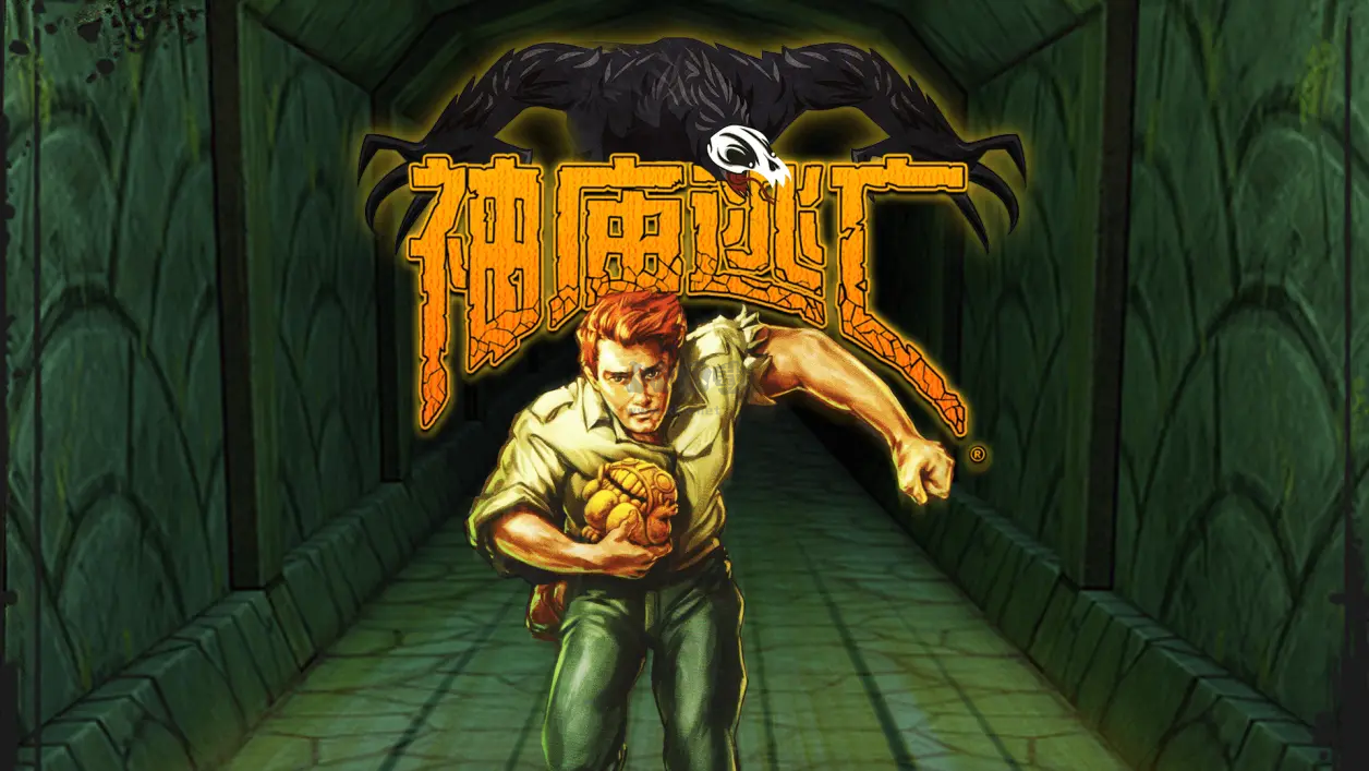 逃亡類手游下載-逃亡類手游合集