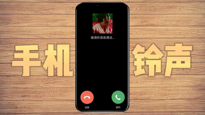 鈴聲制作軟件下載-鈴聲制作軟件免費-鈴聲制作軟件合集