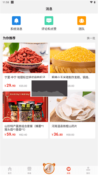 聽會兒中醫(yī)2024官方版