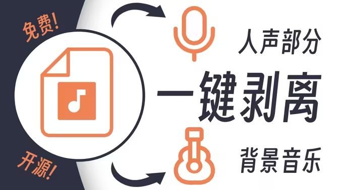 伴奏軟件下載-免費 的伴奏軟件-伴奏軟件合集