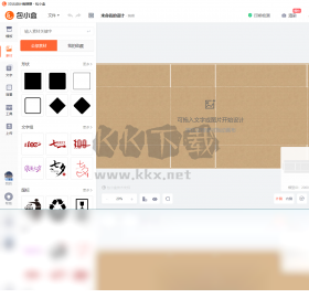 包小盒PC客戶端官方最新版