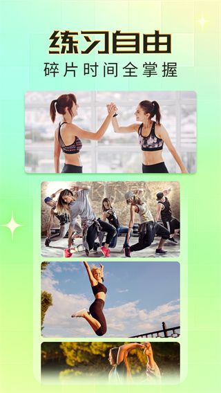 熱汗舞蹈免費(fèi)版