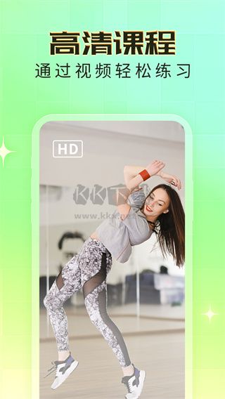 熱汗舞蹈免費(fèi)版